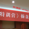 王其峰 平衡点...