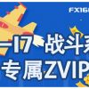 周一老师《FT...