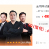 大翟门翟鹏飞 ...