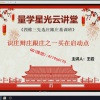 王岩 2020...