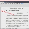姚工 2019...