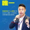 铁力陈骏焊 和...