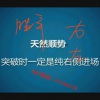 竹祥汇说 突破...
