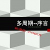 图标系统交易者...