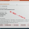 辜枫 测量目标...