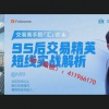 鹰猎系统 周期...