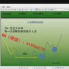 陈译辉 能量守...