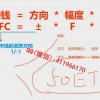 奚鹏阳 交易模...