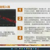 王也 开盘尾盘...