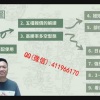 李尧勋 日内波...