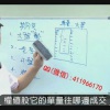 台湾阿鲁米 K...