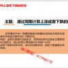 应宇良 时间周...