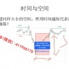 江河 多维多空...