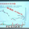 台湾朱家泓林颖...