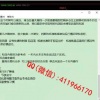 股指女一号 真...